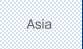 アジア